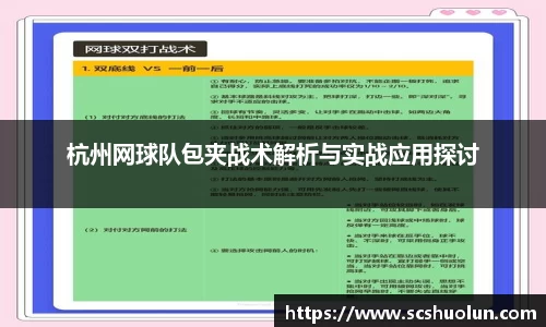 关键词2