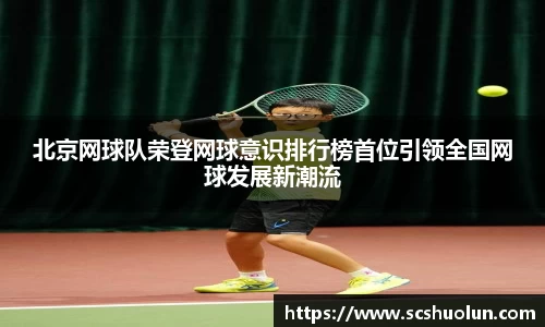 关键词3
